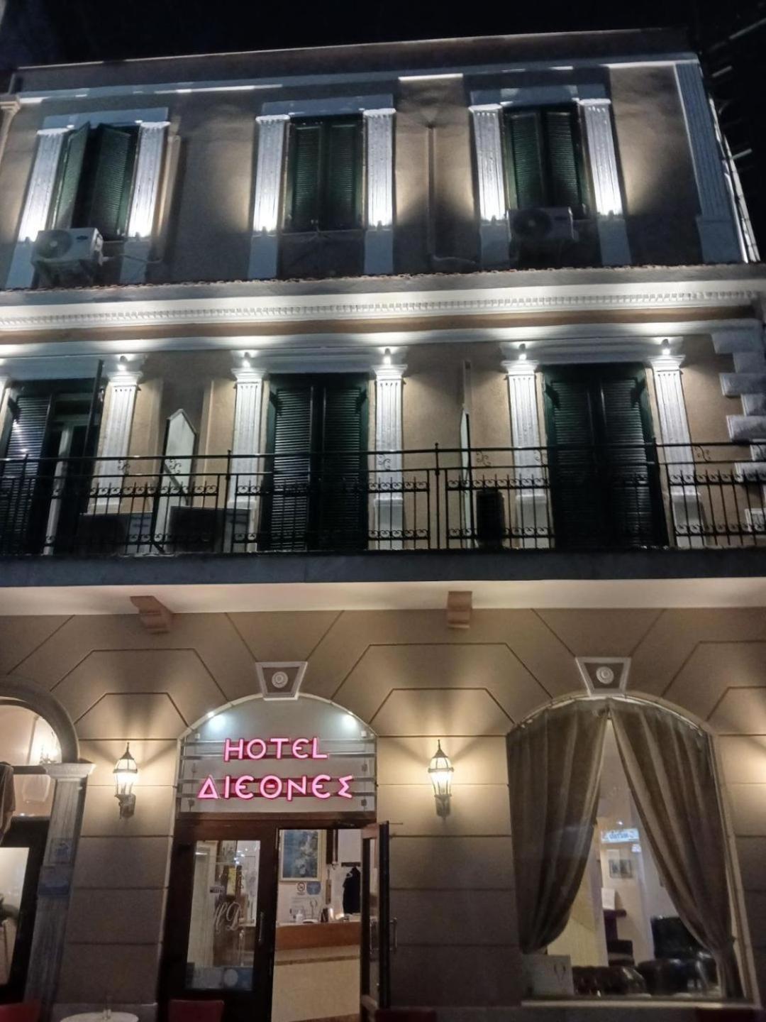 Diethnes Hotel Larissa